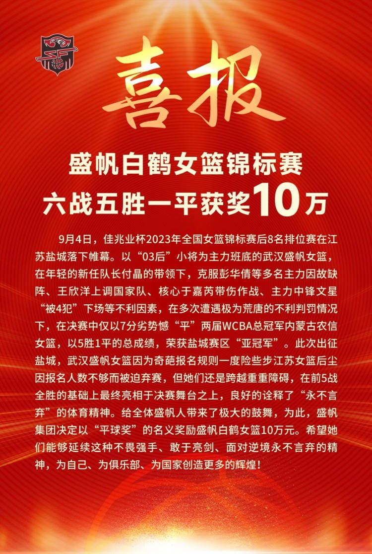 1946年冬，苏北三战三捷后，我华东野战军计谋退却到山东境内。敌74师觉得我军溃败，共同蒋军20万人向临沂推动，企图与济南之敌对我造成南北夹击。沈振新（张伐 饰）部奉华野唆使，起首打响了莱芜战争并获得成功。连长石东根（杨在葆 饰）战后醉酒策马疾走，遭沈振新厉斥，石酒醒后自责。阿菊（张桂兰 饰）千里寻夫来到山东找杨军（宋桂馥 饰），要求从军报仇，此时国平易近党己集结几十万年夜军在沂蒙山区，逼我军与其决战，张灵甫（舒适 饰）的74师首当其冲。我华野以神速对敌实行反包抄，疆场就在蒙阴孟良崮。战役中，团长刘胜（里坡